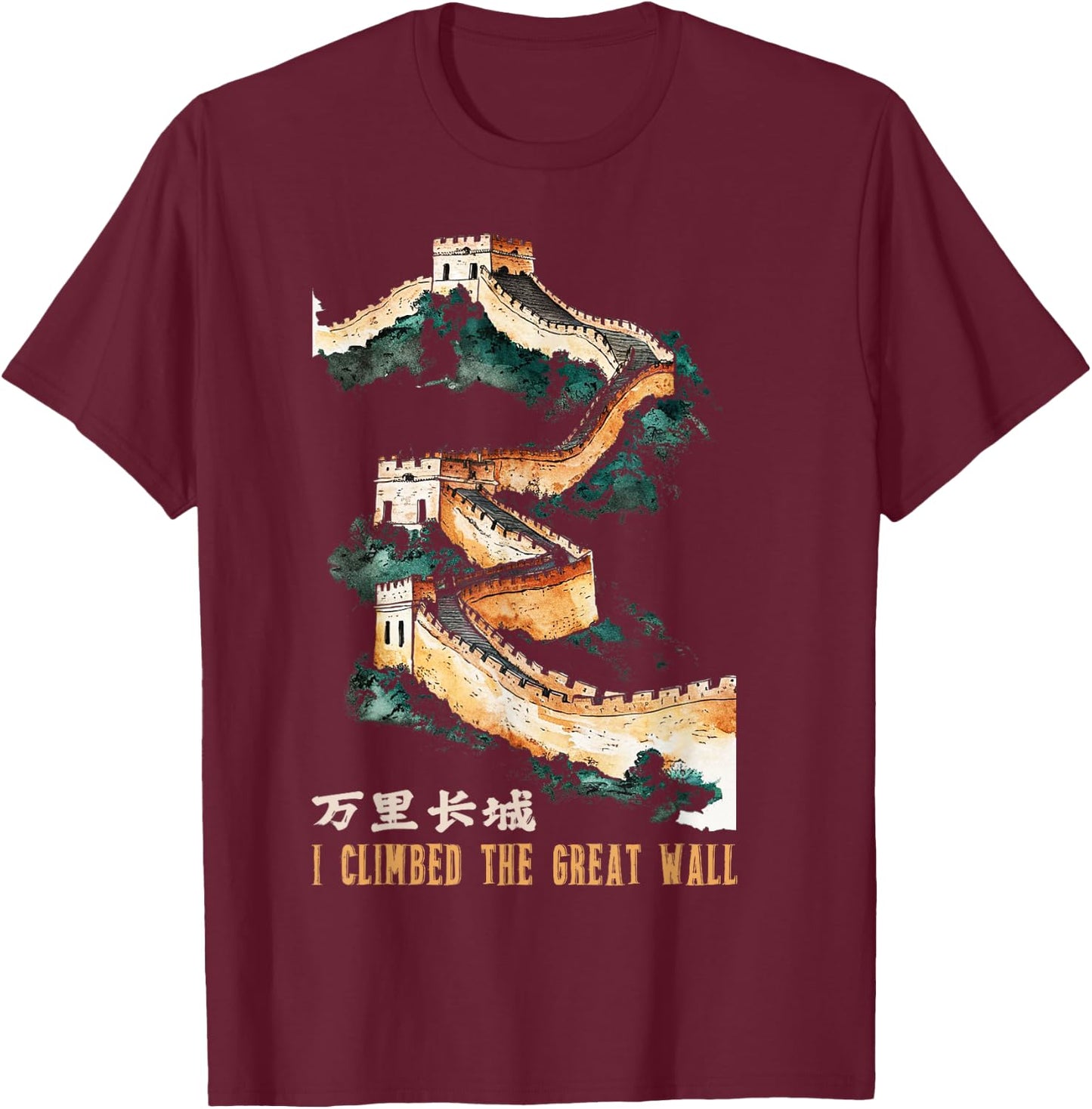 Great Vintage Wall of China T-Shirt - T-Shirt | Maroon