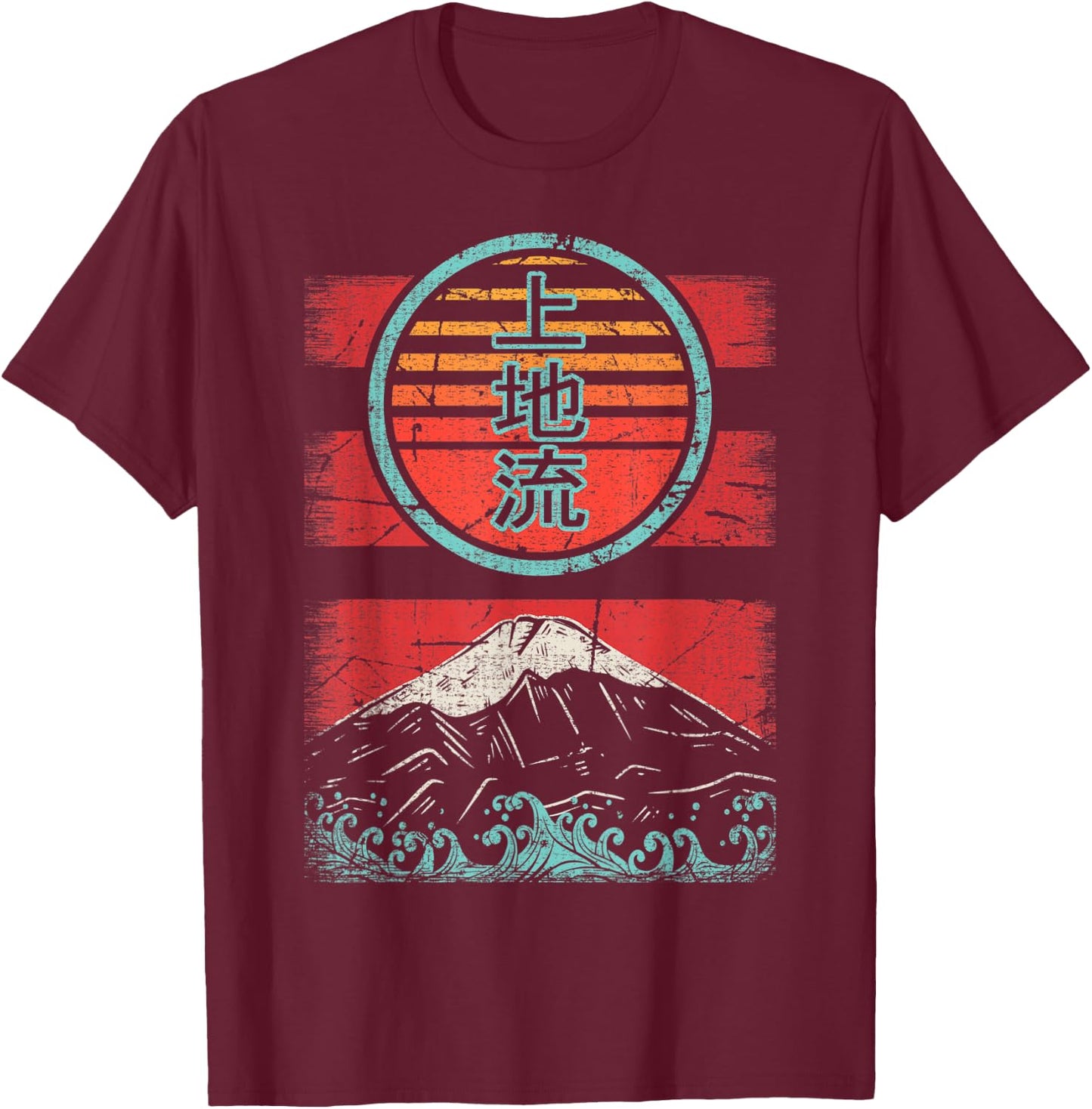 Uechi Ryu Karate Retro Vintage 80s Style T-Shirt - T-Shirt | Maroon
