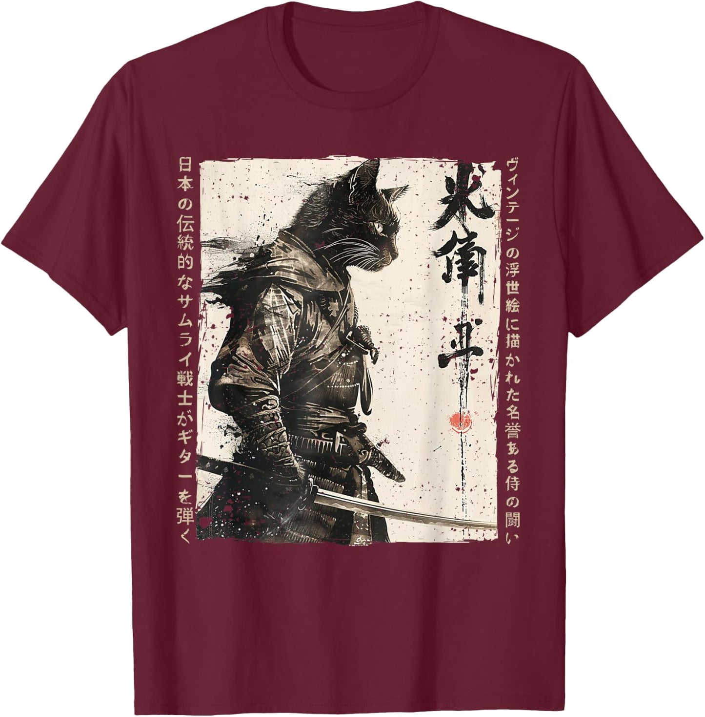 Samurai Cat Warrior Ukiyo Ink Artwork Cat Samurai T-Shirt - T-Shirt | Maroon