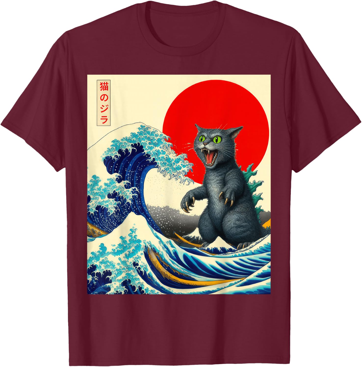 Catzilla Cat Japanese Art Funny Cat Gifts Women Kid T-Shirt - T-Shirt | Maroon