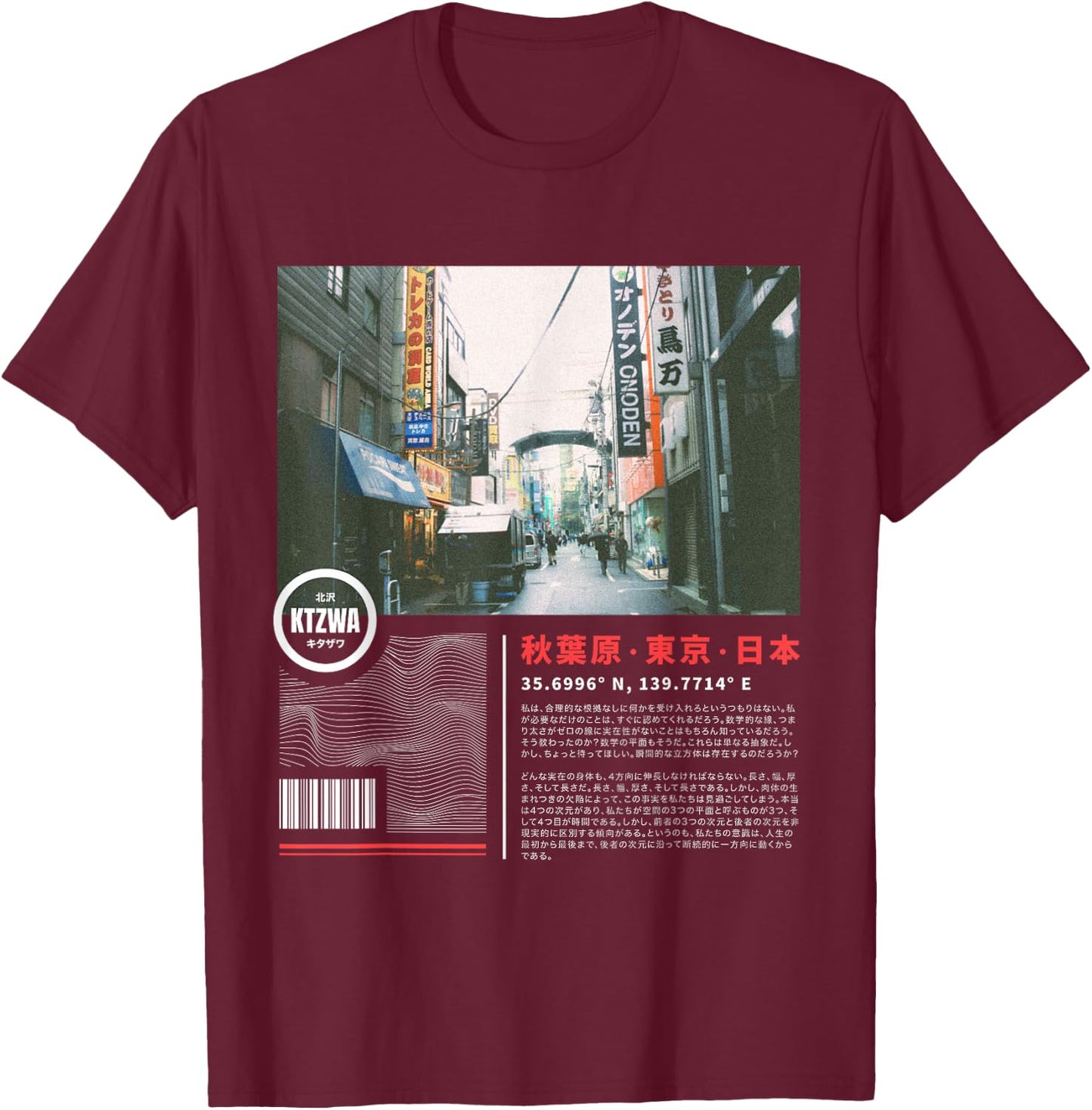 Japanese Tokyo Cyberpunk Art Streetwear Retro T-Shirt - T-Shirt | Maroon