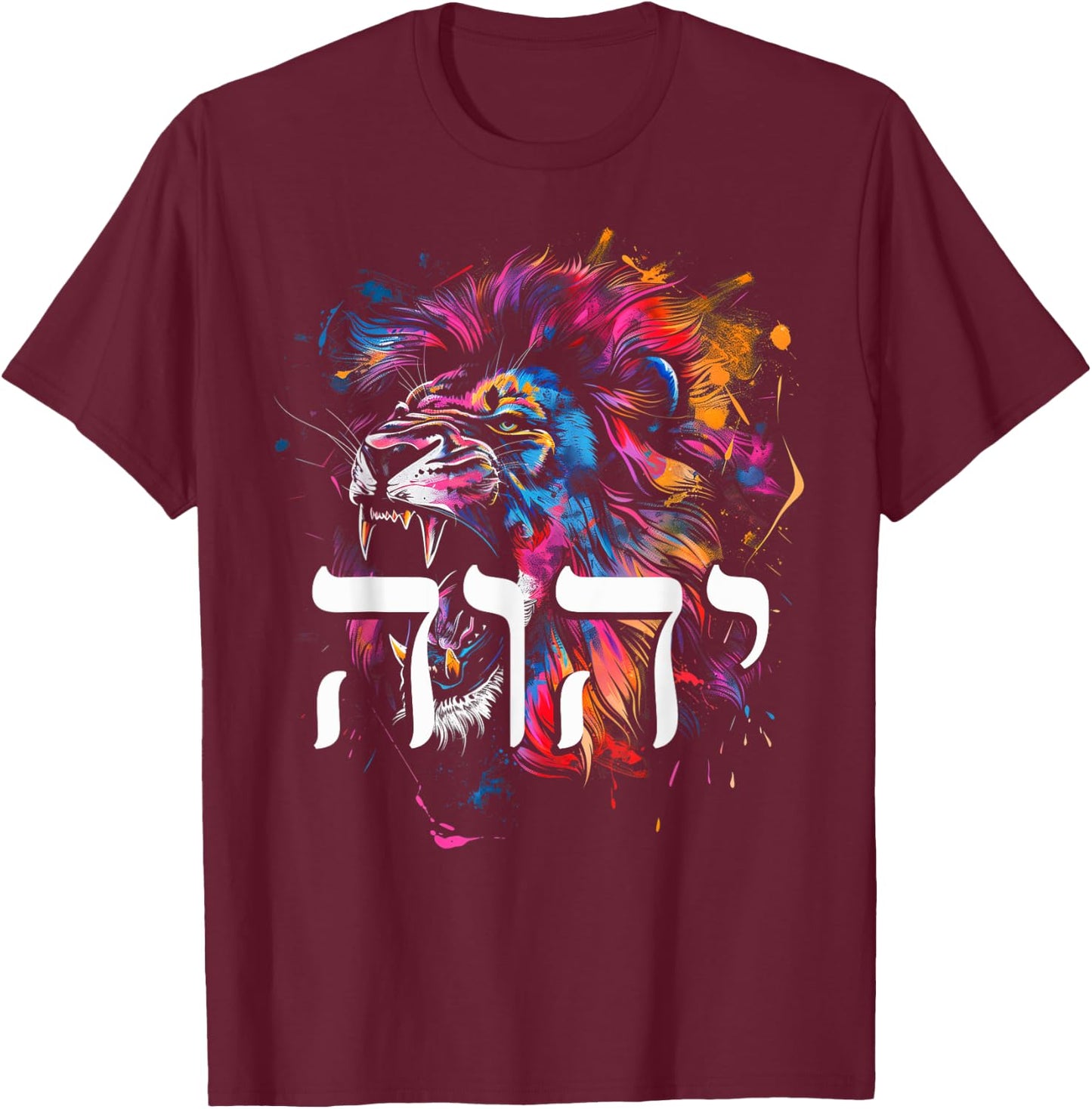 Hebrew Israelite Lion Of Judah Tribe YHWH Jew Jewish Yah T-Shirt - T-Shirt | Maroon