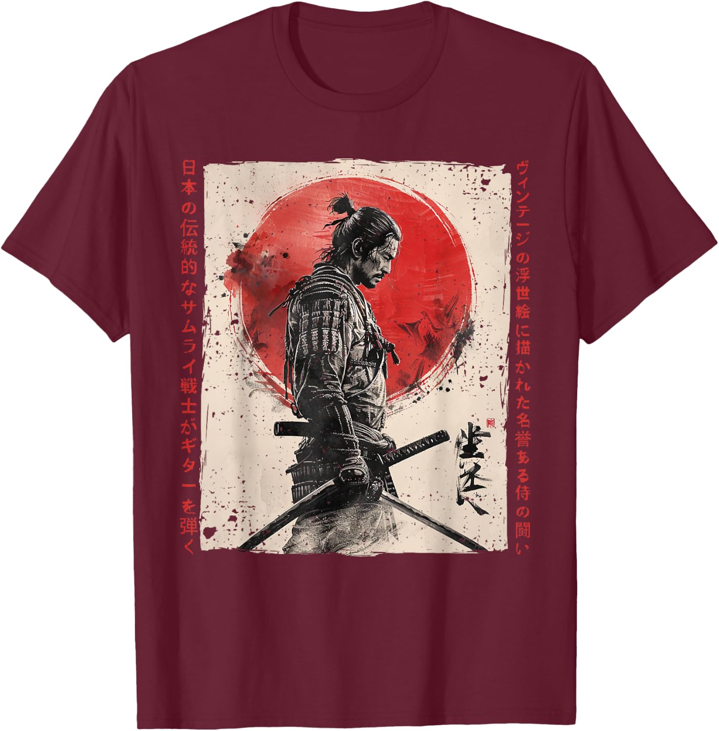 Japan Samurai Warrior Fighter Ukiyo Ink Artwork Samurai T-Shirt - T-Shirt | Maroon