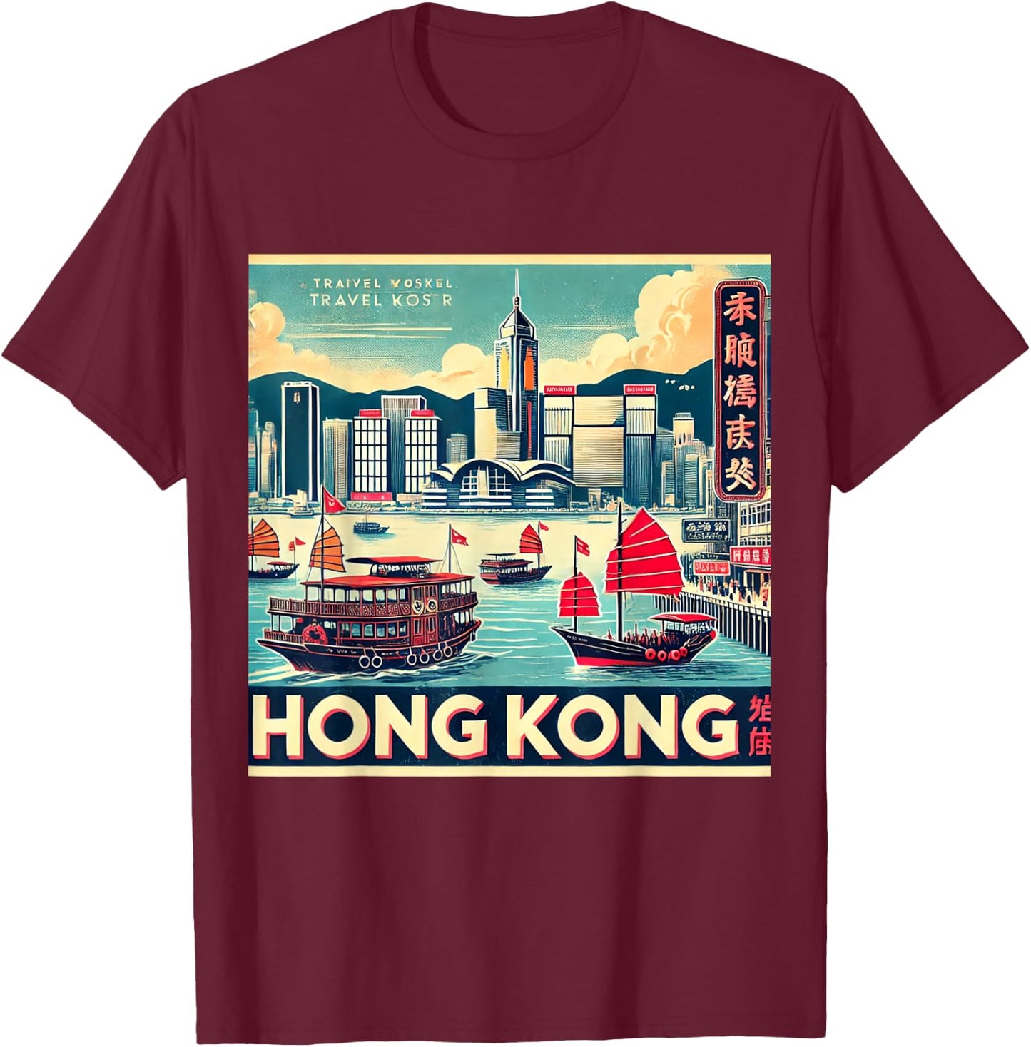 Hong Kong Vintage Travel Poster T-Shirt - T-Shirt | Maroon