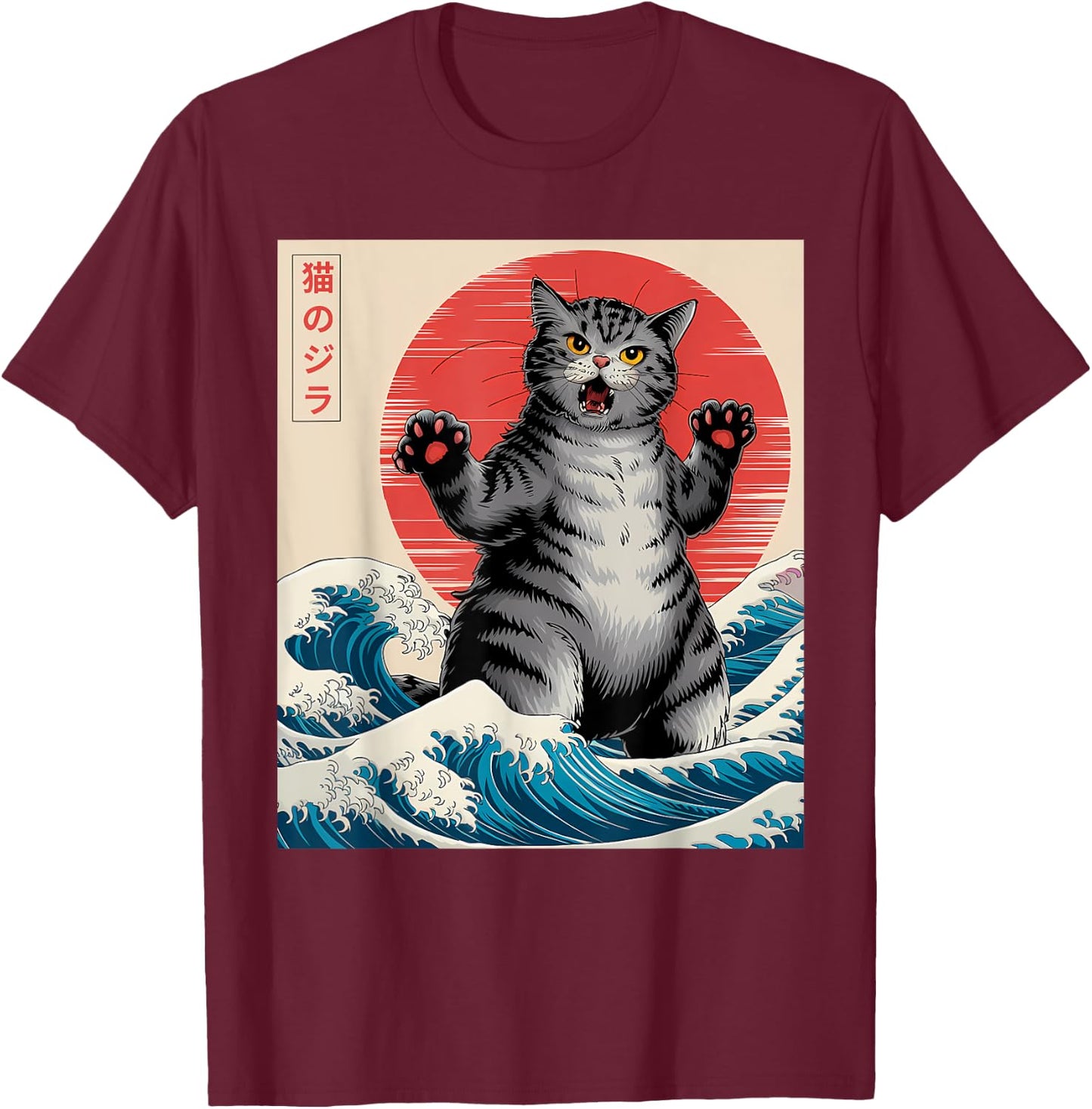Catzilla Cat Japanese Art Funny Cat Gifts Women Kid T-Shirt - T-Shirt | Maroon