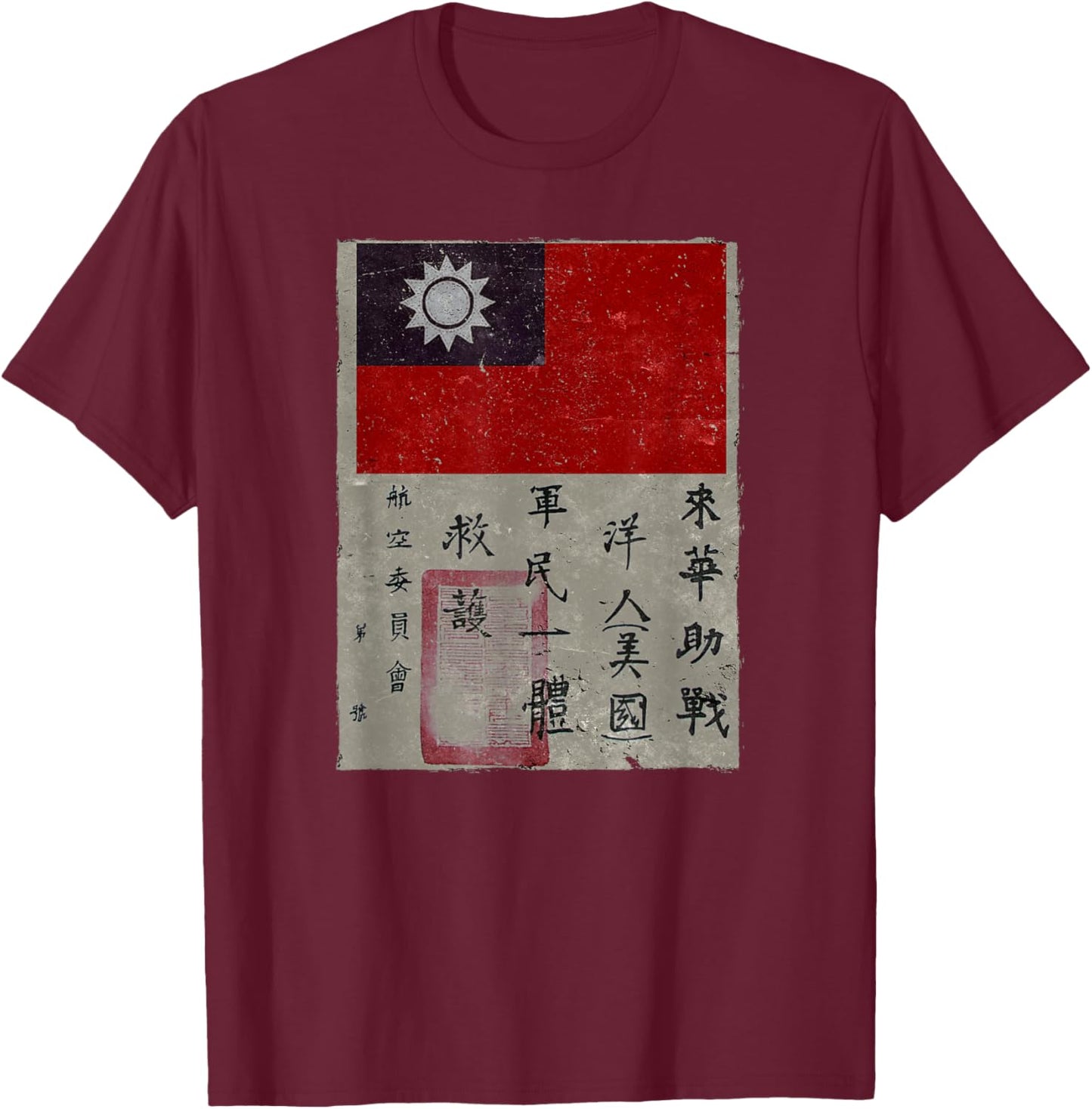 Flying Tigers Squadron WWII Blood Chit Military T-Shirt - T-Shirt | Maroon