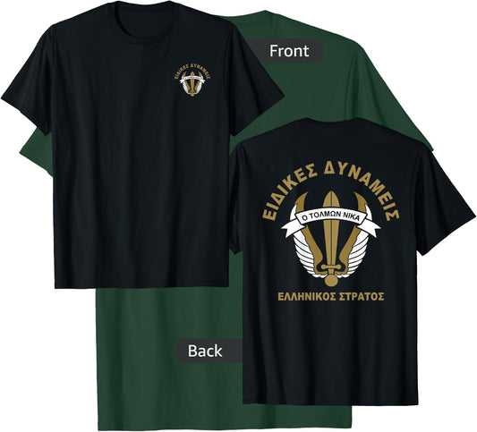 Greece Hellenic Army Paratroopers Raider Special Forces T-Shirt - T-Shirt | Forest