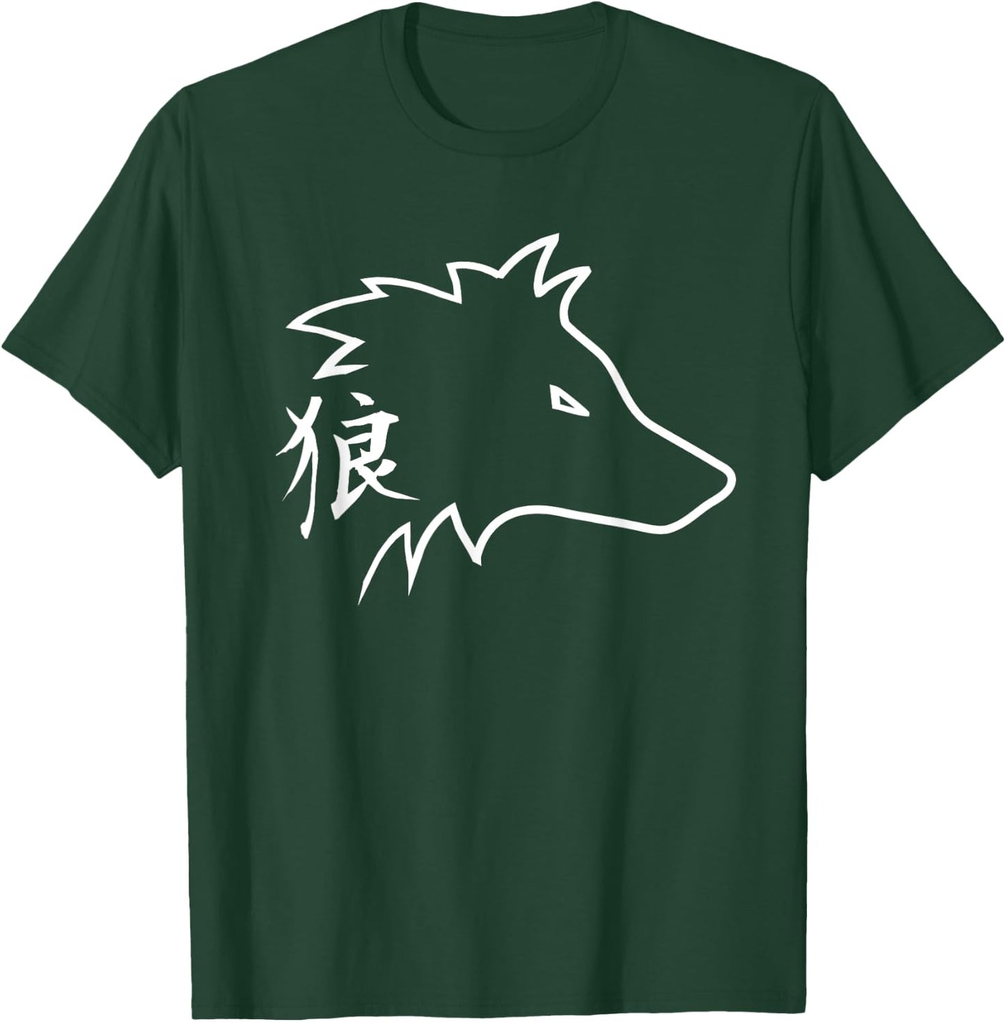 Wolf Art Japan Women Animal Lover Wolves in Japanese T-Shirt - T-Shirt | Forest