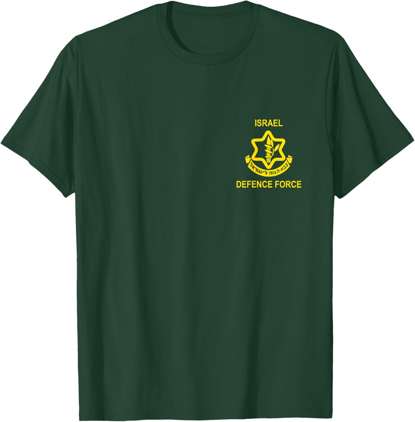 Israel Army (IDF) T Shirt, Israel Defense Force T-Shirt - T-Shirt | Forest
