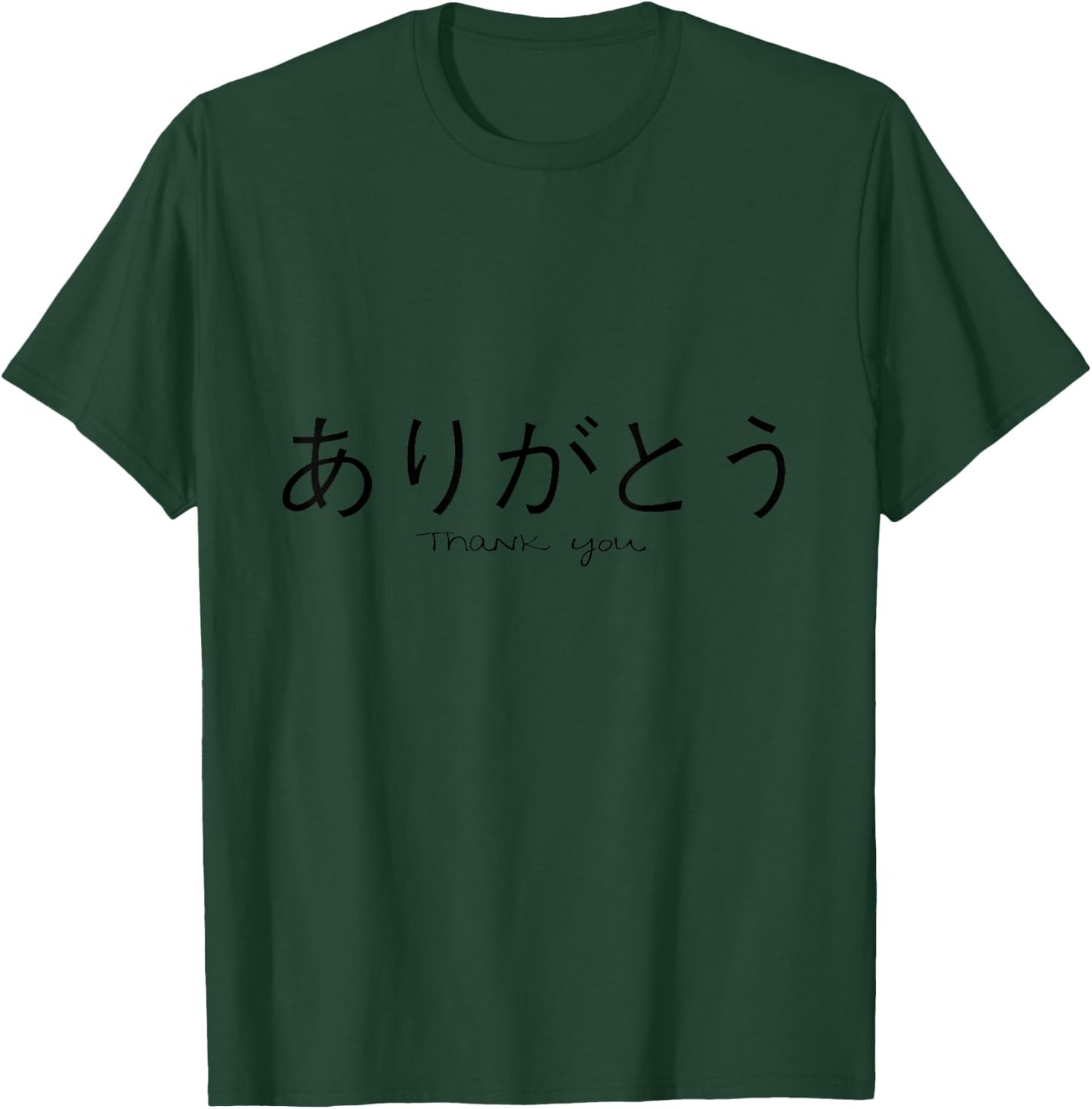 Arigato Thank You T-Shirt - T-Shirt | Forest