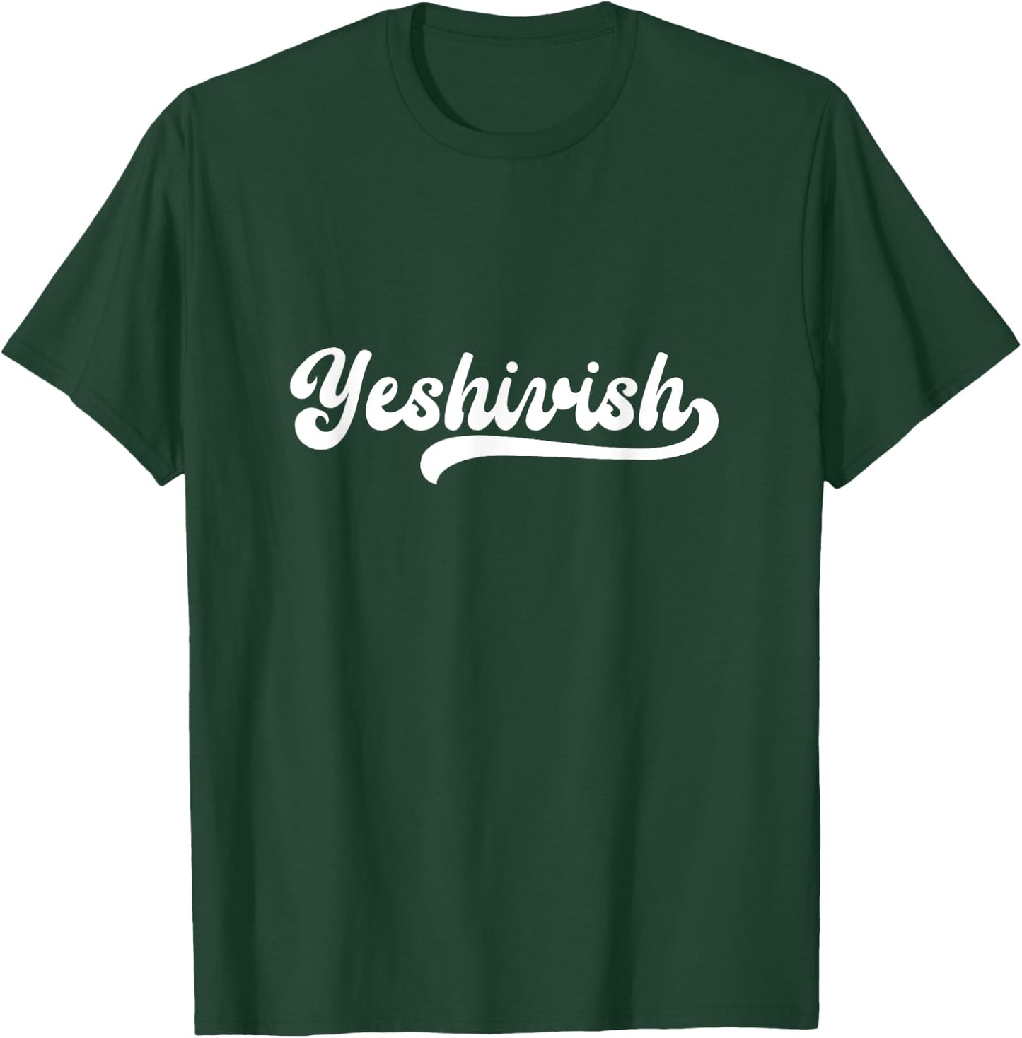 Yeshivish Torah Yeshiva WEEK Jewish Summer Camp Hebrew T-Shirt - T-Shirt | Forest