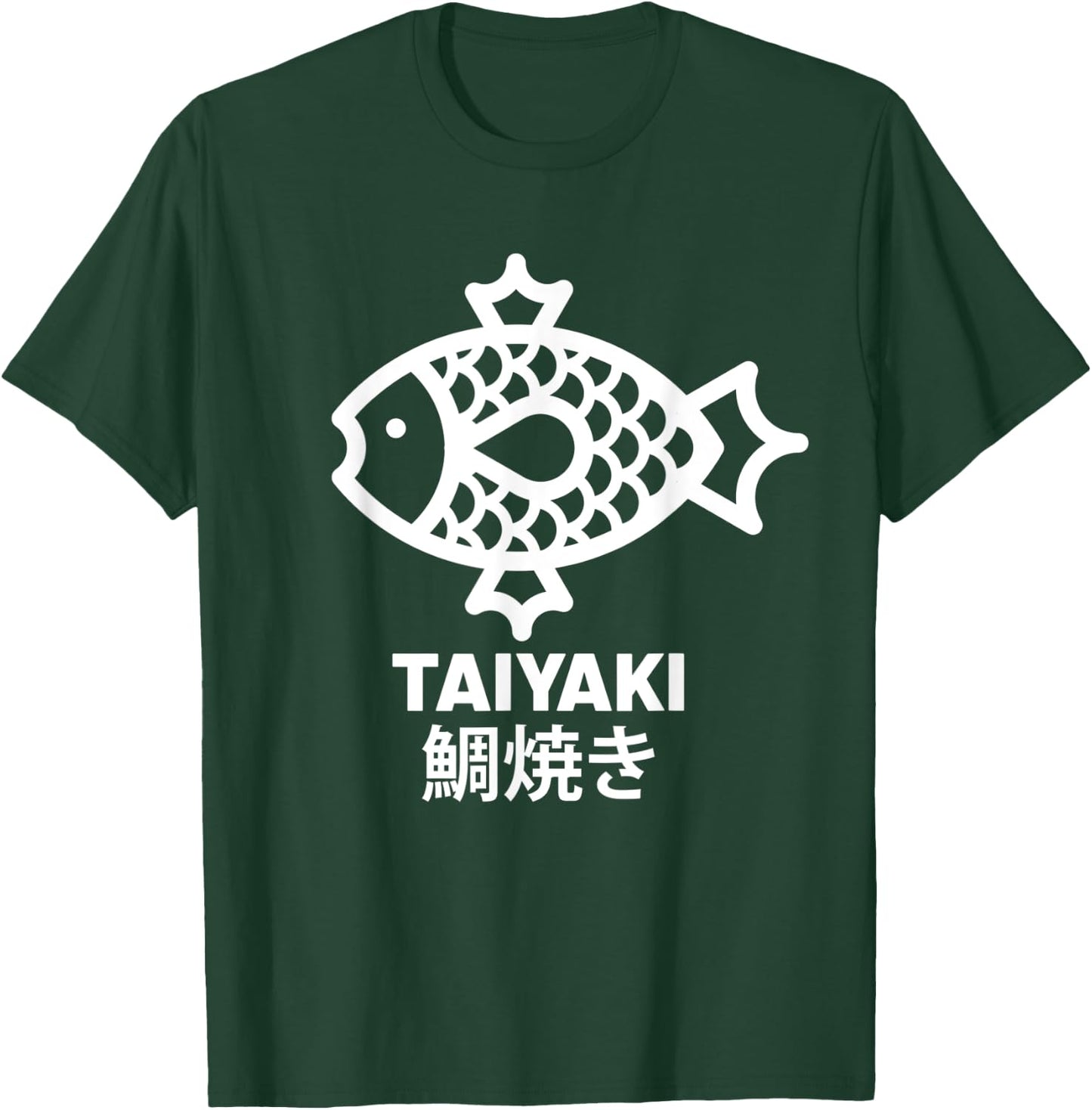 Taiyaki Japanese Fish shaped cake Food Snack Cuisine Gift T-Shirt - T-Shirt | Forest