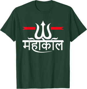 Maha Shivratri Hinduism Hindu Gods Lord Shiva T-Shirt - T-Shirt | Forest