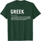 Funny Greek Definition Awesome Personality Men Women Gag T-Shirt - T-Shirt | Forest