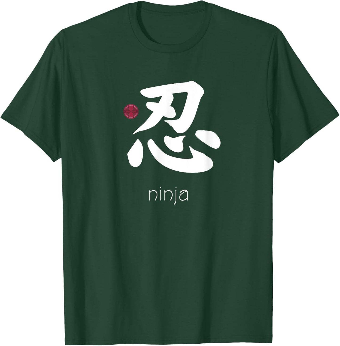 Ninja Japanese Letter Japan Symbol Aesthetic ninja kanji T-Shirt - T-Shirt | Forest