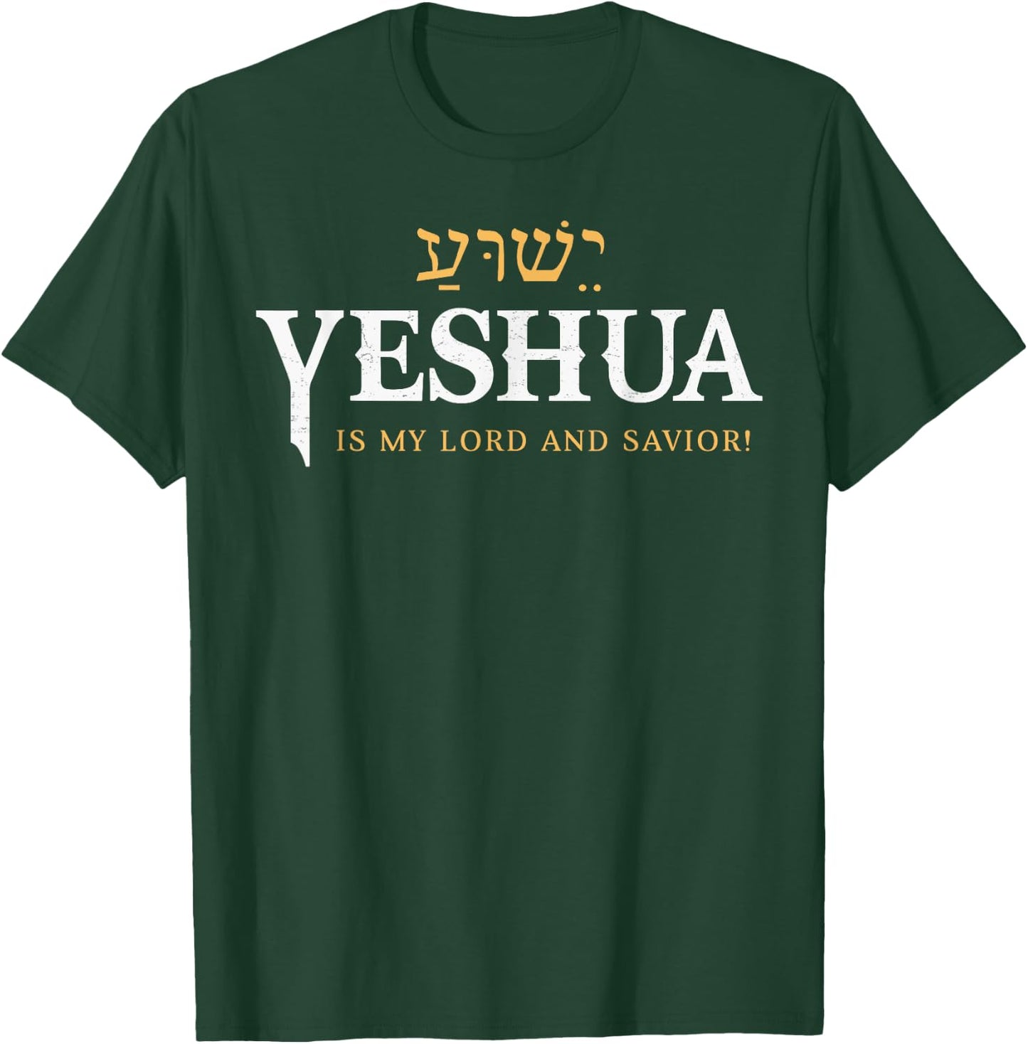 Yeshua Hebrew Name Jesus Is My Lord Savior Christian T-Shirt - T-Shirt | Forest
