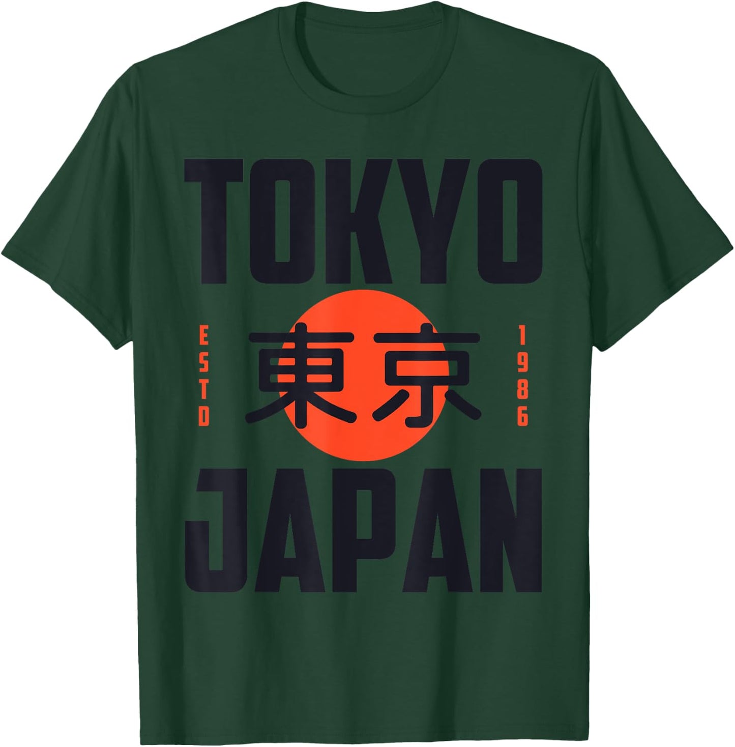 Bahaa's I Love Tokyo, Cool Wonderful Tokyo Japan Graphic Cool Design T-Shirt - T-Shirt | Forest