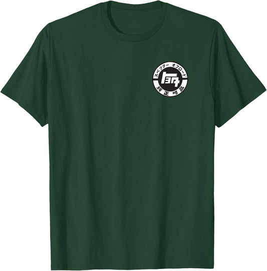 Trail4R.com TEQ Classic Text , Small, Black T-Shirt - T-Shirt | Forest