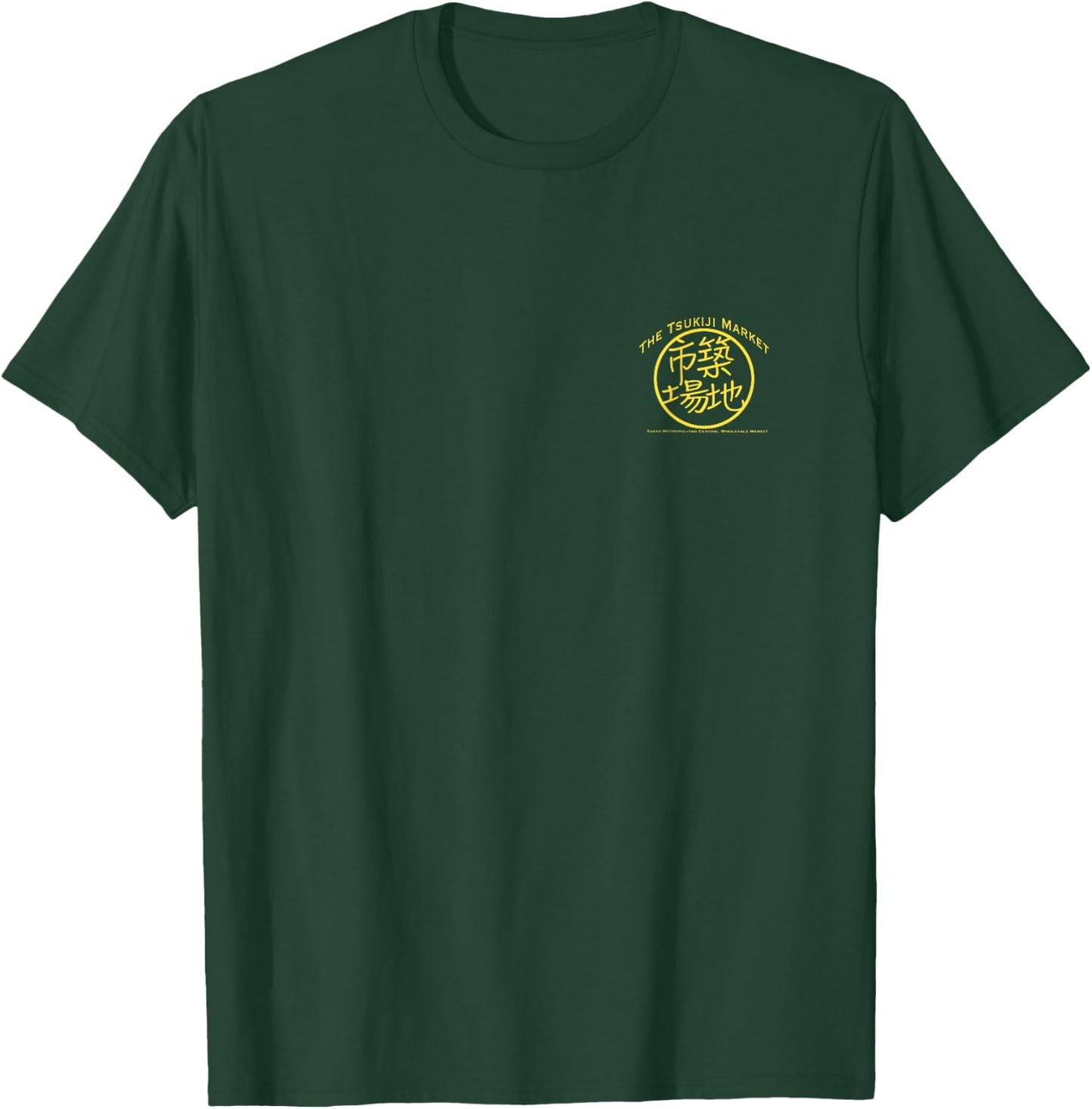 Tsukiji Fish Market T-Shirt - T-Shirt | Forest