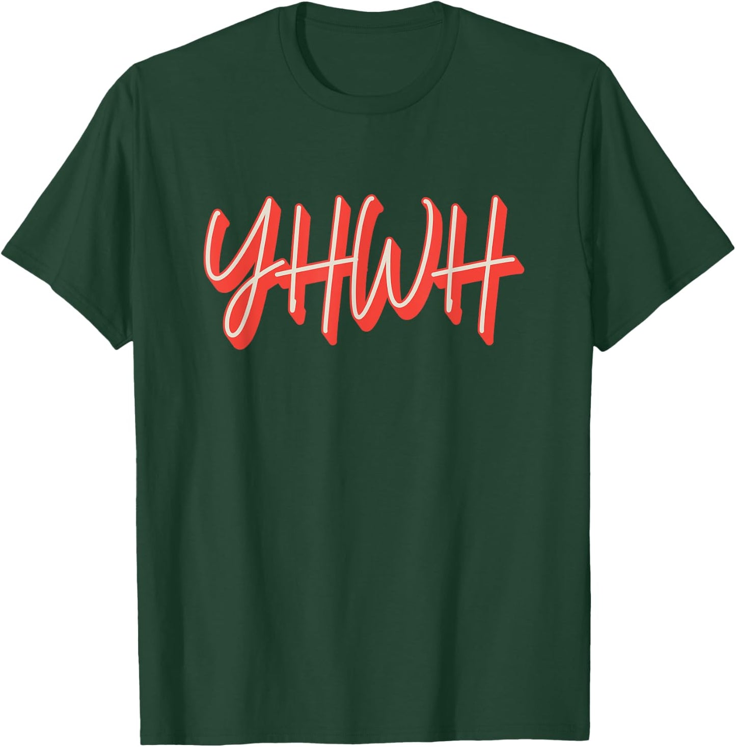YHWH God Yahweh T-Shirt - T-Shirt | Forest