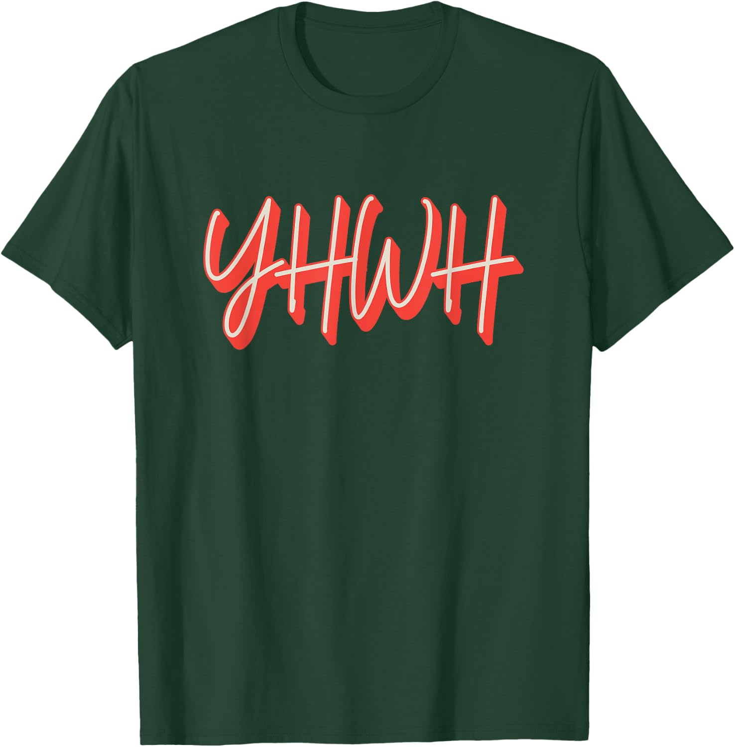 YHWH God Yahweh T-Shirt - T-Shirt | Forest