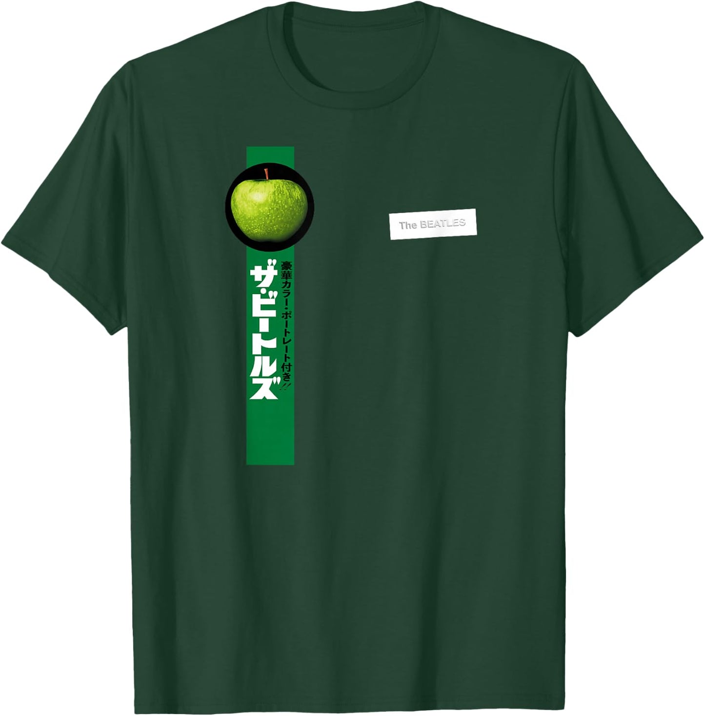 The Beatles Japanese T-Shirt - T-Shirt | Forest