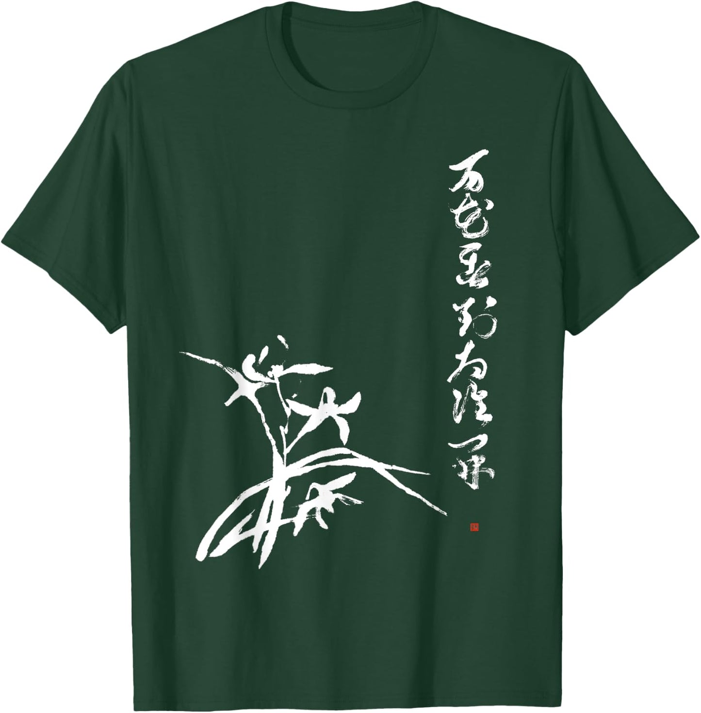Zen Koan with Japanese Orchid Sumi Painting T-Shirt - T-Shirt | Forest