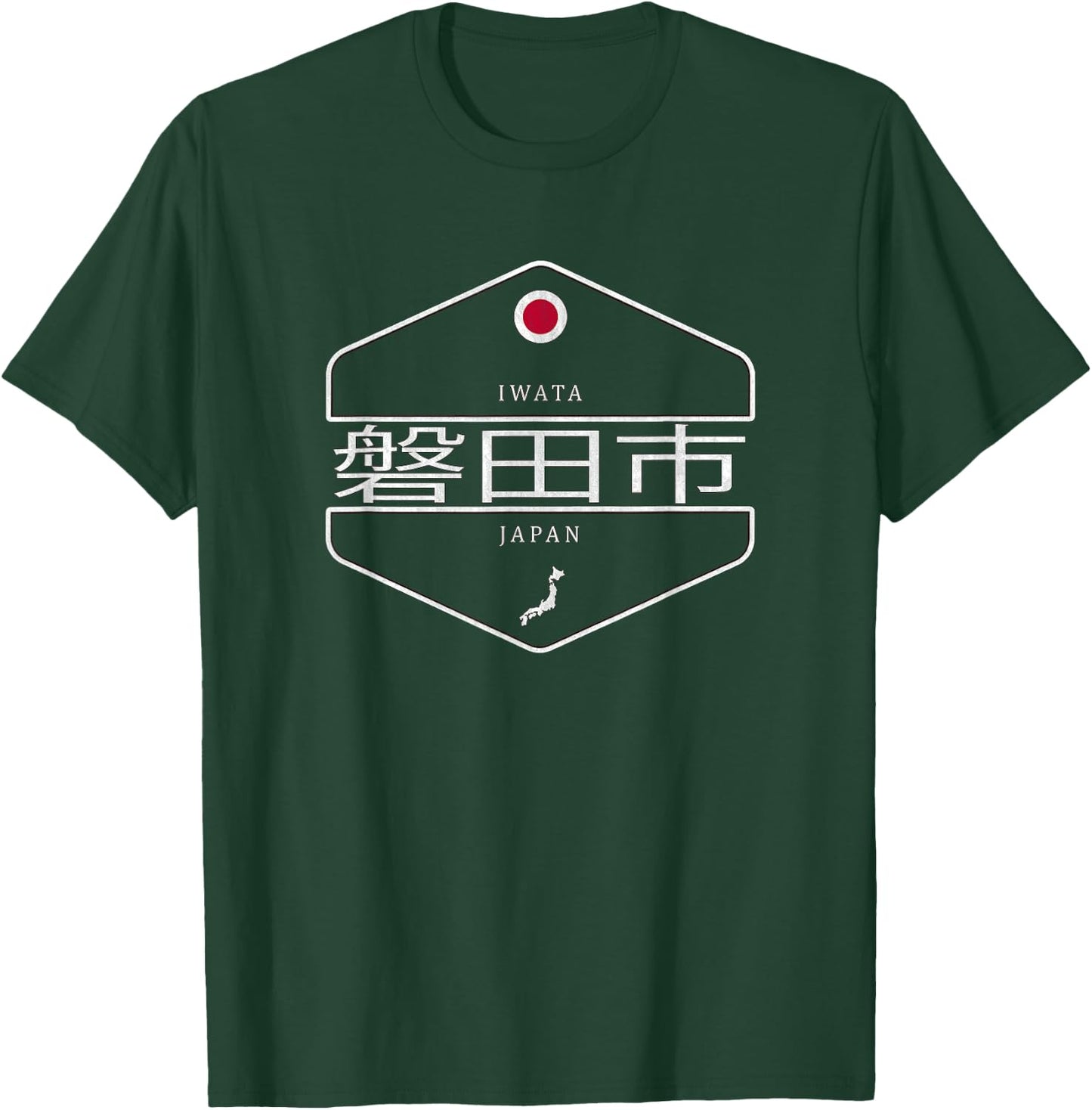 Iwata Japan - Iwata City Japan T-Shirt - T-Shirt | Forest