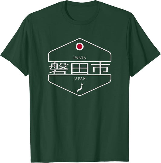 Iwata Japan - Iwata City Japan T-Shirt - T-Shirt | Forest