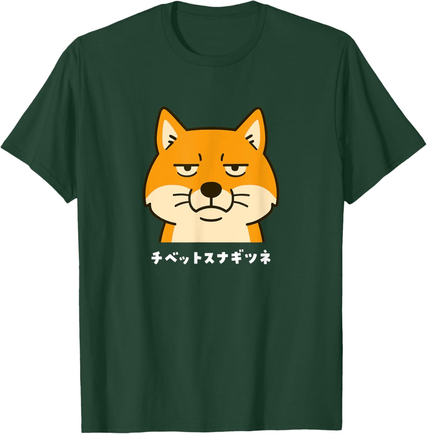 Tibetan Snagifrex Tibetan Fox Fellow Face Dead Eyes Animal Illustration T-Shirt - T-Shirt | Forest