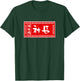 President Funny , Ramen, Sign, Fun, Men, Calligraphy, Funny, Clothes, Character , Goods T-Shirt - T-Shirt | Forest