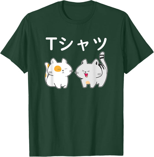 Japanese Shirt That Says Kawaii Cat Anime Aesthetic Men Women Girls Kids T-Shirt - T-Shirt | Forest