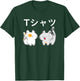 Japanese Shirt That Says Kawaii Cat Anime Aesthetic Men Women Girls Kids T-Shirt - T-Shirt | Forest
