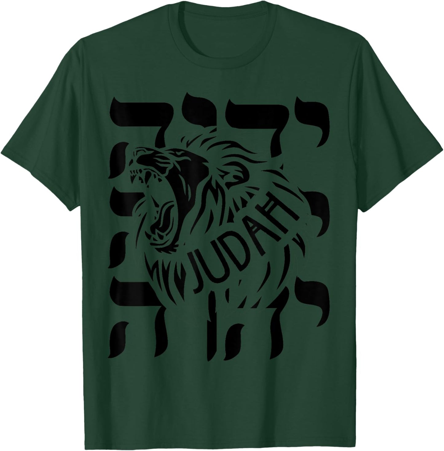 Hebrew Israelite YHWH Lion of Judah Yahweh Clothing Yah T-Shirt - T-Shirt | Forest