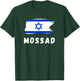 Mossad T-Shirt - T-Shirt | Forest