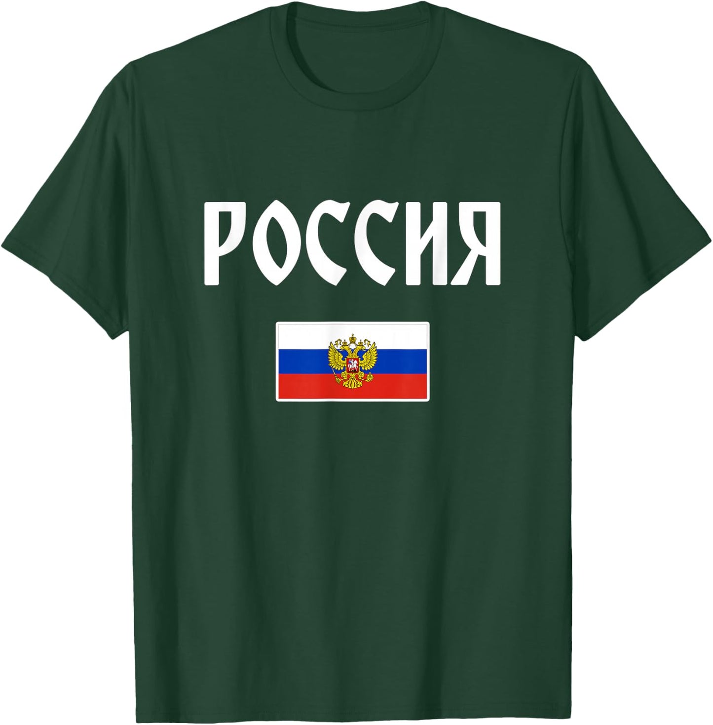 Cyrillic Russian Flag Russia Tricolor Double Eagle T-Shirt - T-Shirt | Forest