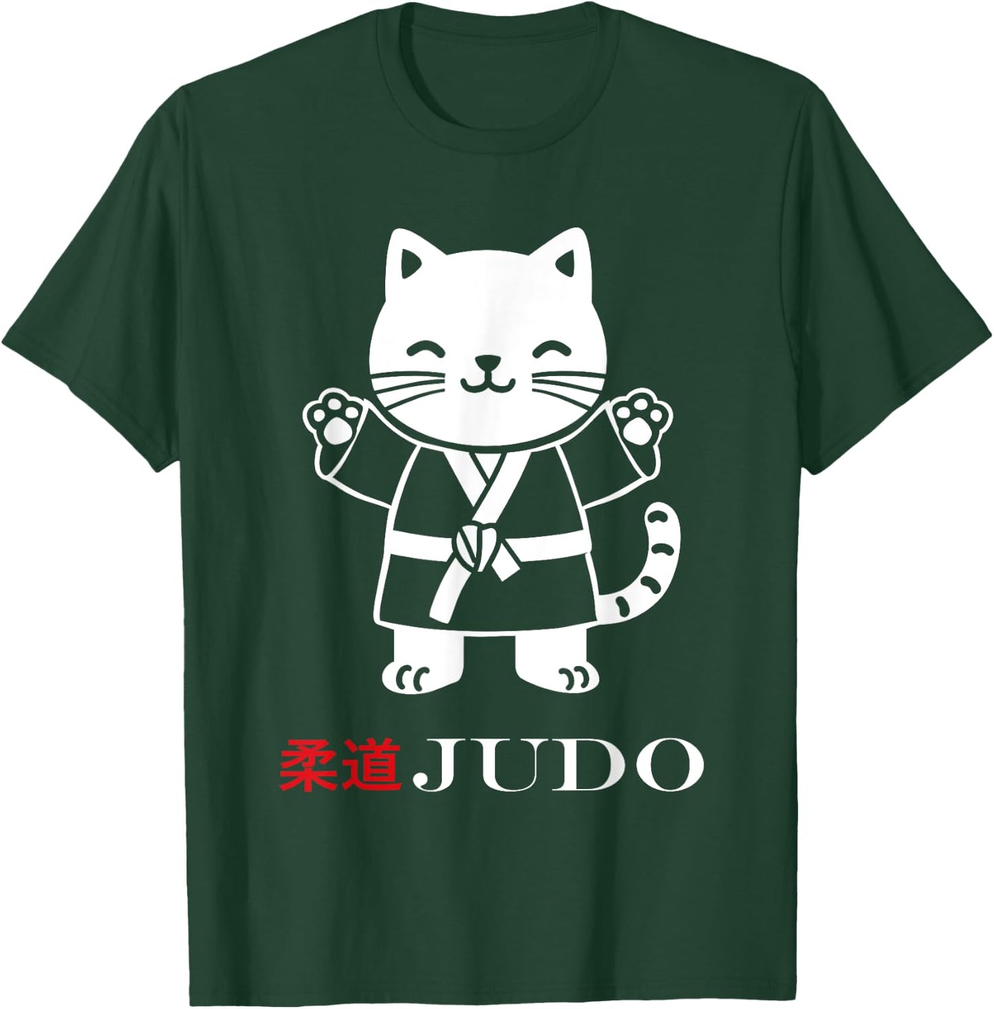 Animals sport Japanese 柔道 martial art child Cute Judo T-Shirt - T-Shirt | Forest