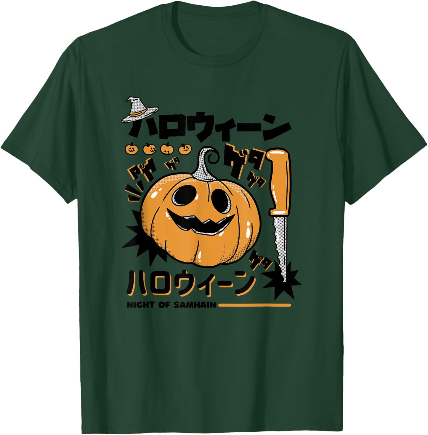 Halloween Samhain T-Shirt - T-Shirt | Forest