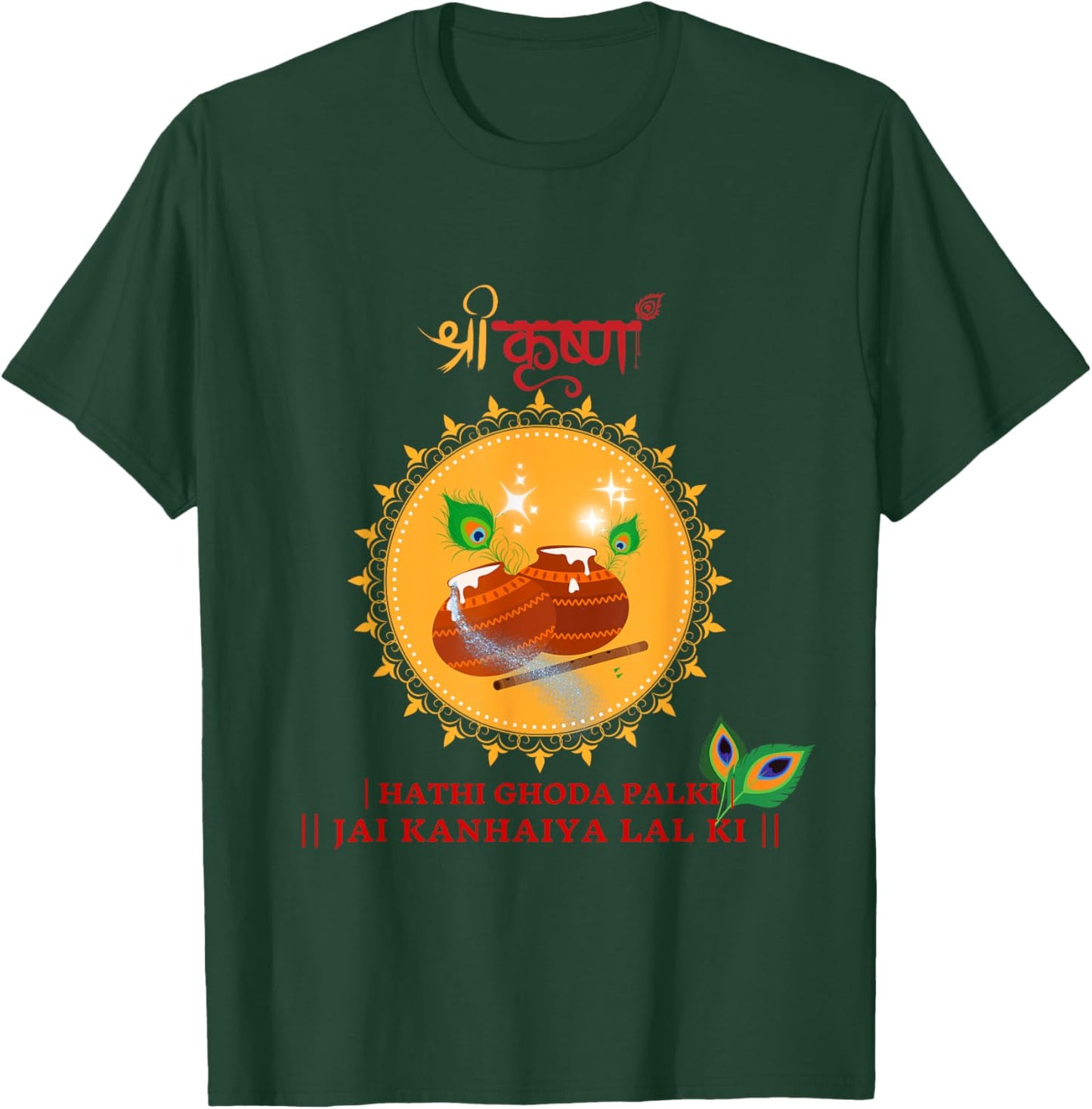 Lord Krishna elegant Janmashtami spiritual Indian culture T-Shirt - T-Shirt | Forest