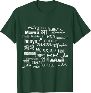 Mother's Day Design: Best Ma Great Mom Cute Mama Blessed Mae T-Shirt - T-Shirt | Forest