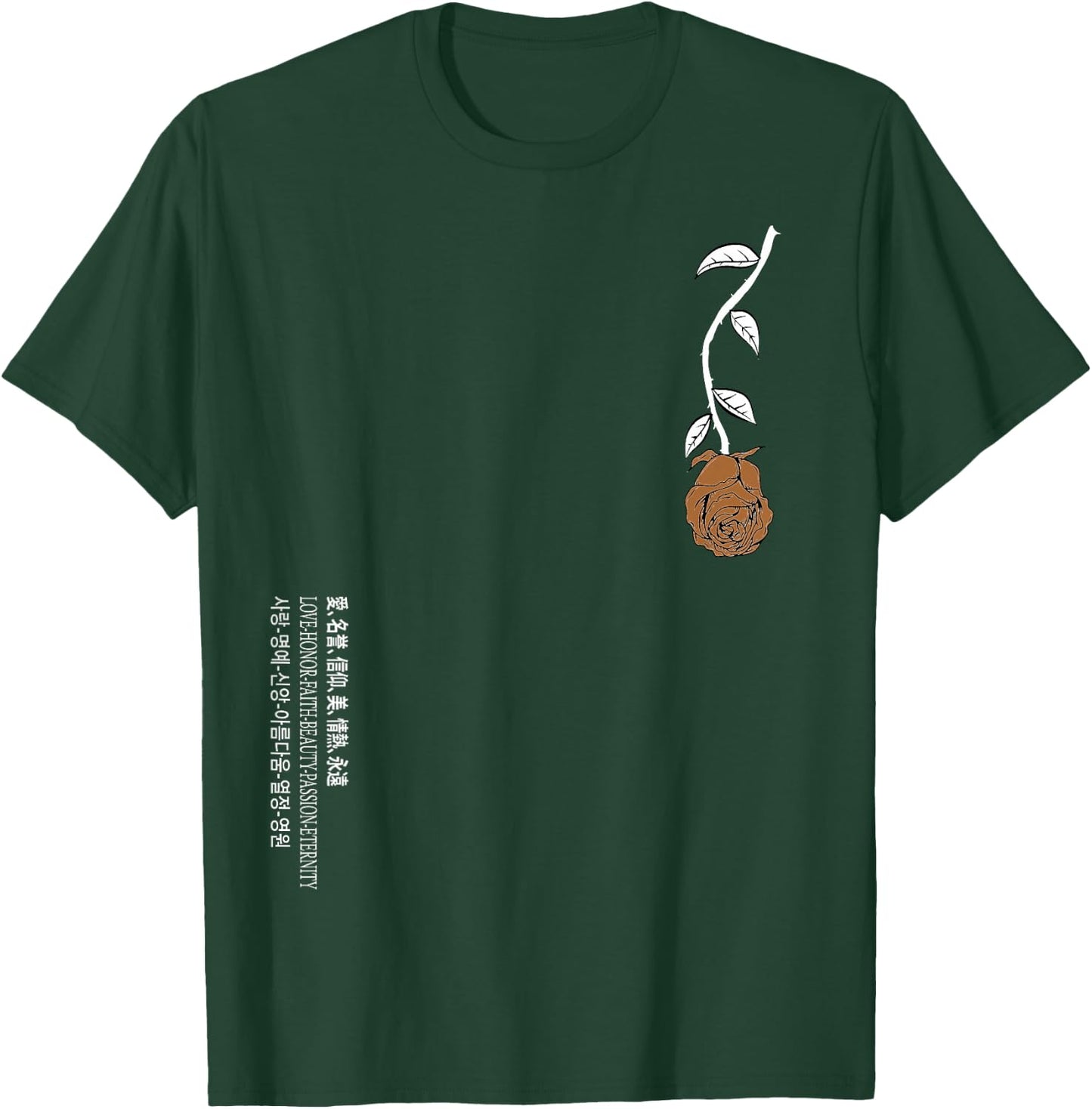 Brown Rose Never Lost In Translation Brown Color Graphic T-Shirt - T-Shirt | Forest