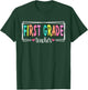 First Grade Teacher Back To School 1st Grade Teacher T-Shirt - T-Shirt | Forest