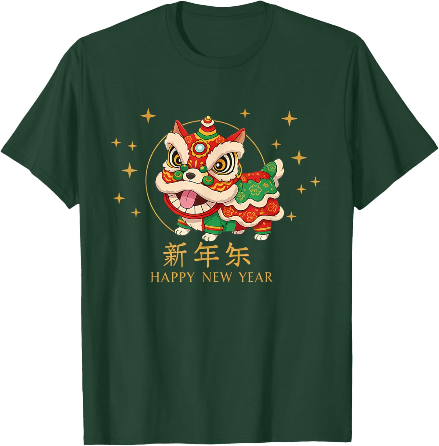 Lunar New Year Dog in Lion Dance Costume Chinese New Year T-Shirt - T-Shirt | Forest