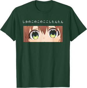 My Deer Friend Nokotan Shikanoko Song Anime Weeb Cute Waifu T-Shirt - T-Shirt | Forest