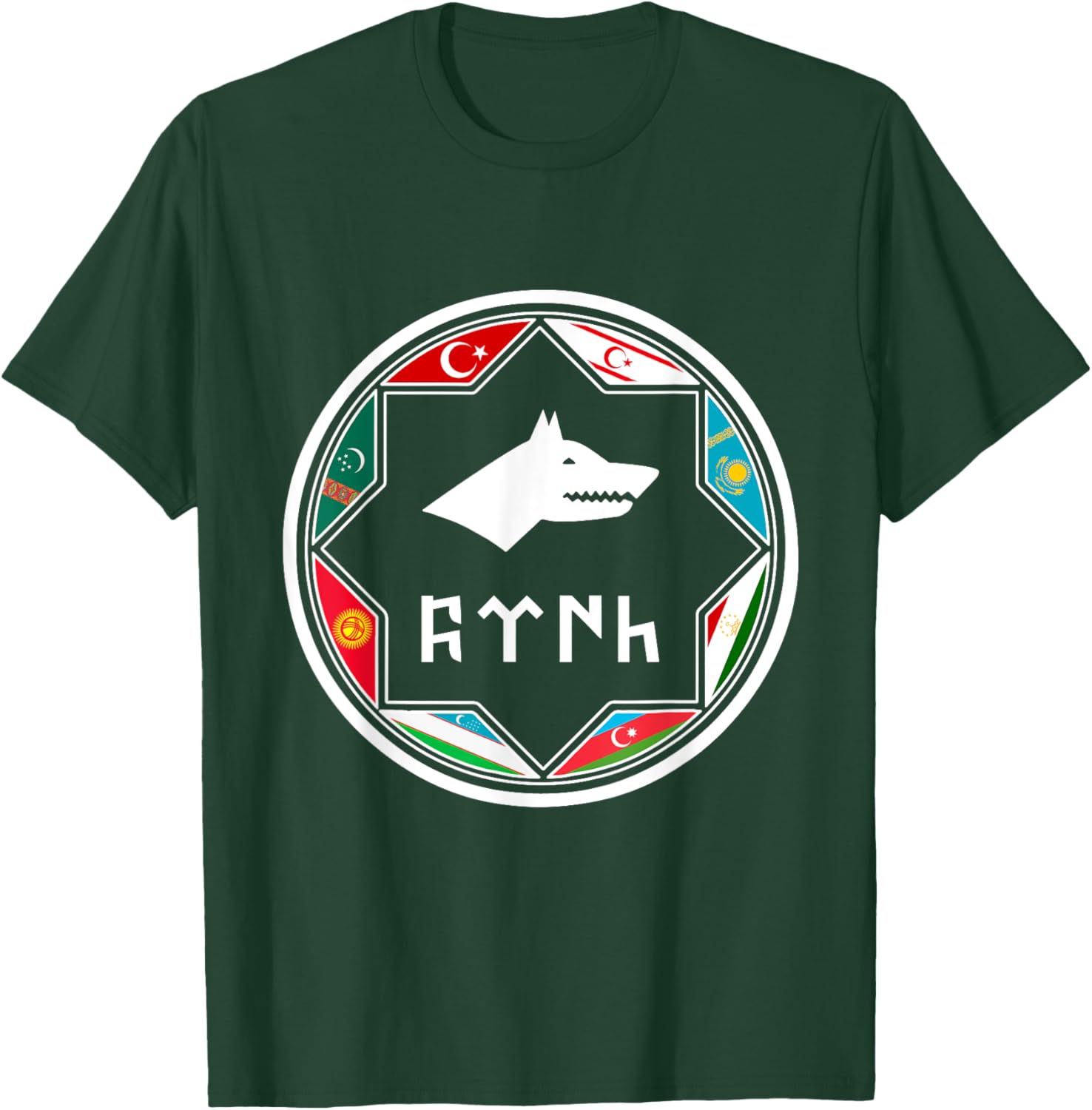 Turkiye,Kazakhstan,Gokturk,Turan,Turkey Flag,Turk Bayragi. T-Shirt - T-Shirt | Forest