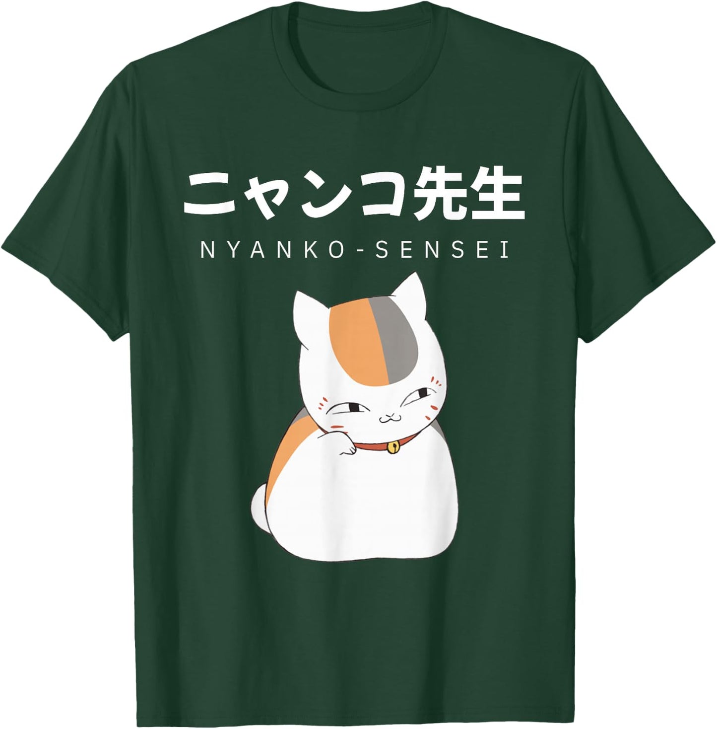 Madara Nyanko Sensei Natsume Yuujinchou Book of Friends Cat T-Shirt - T-Shirt | Forest