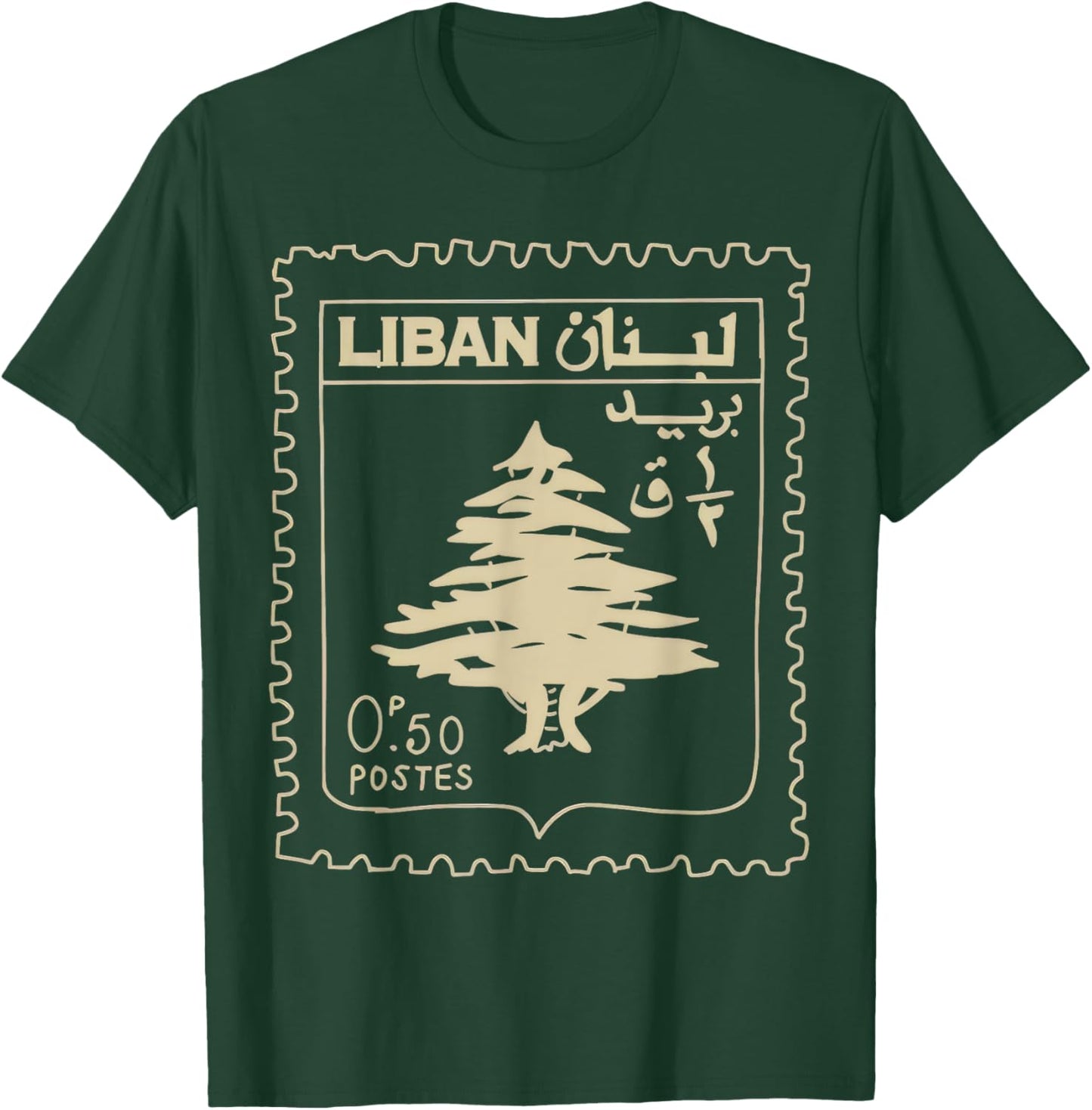 Vintage Lebanese Stamp Support Lebanon Beirut Map Palestine T-Shirt - T-Shirt | Forest