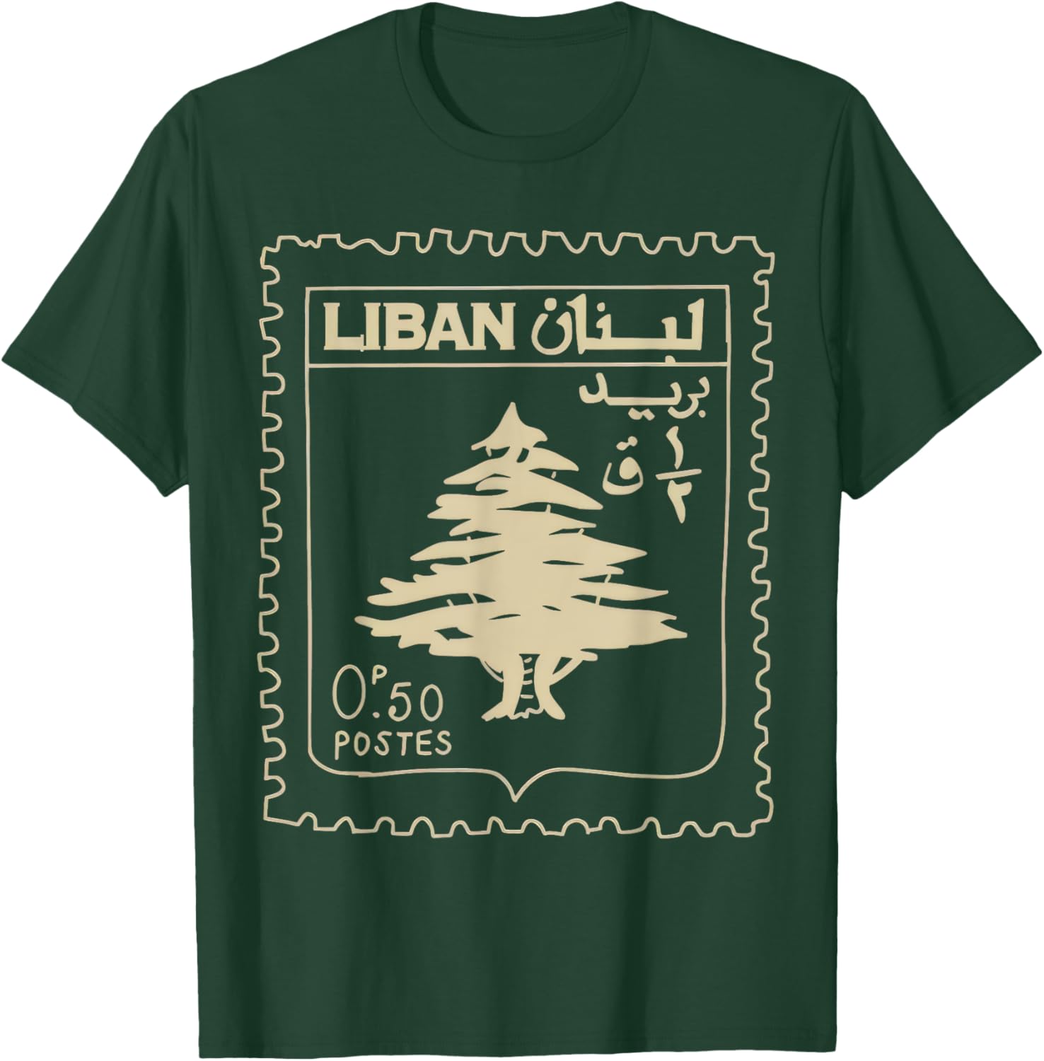 Vintage Lebanese Stamp Support Lebanon Beirut Map Palestine T-Shirt - T-Shirt | Forest