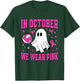 In October We Wear Pink Ghost Volleyball Breast Cancer T-Shirt - T-Shirt | Forest