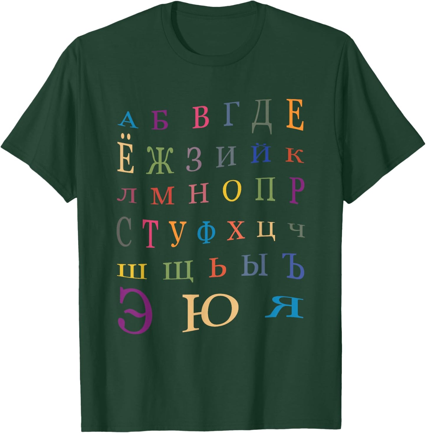 Russian Alphabet Learn Russian Shirt T-Shirt - T-Shirt | Forest